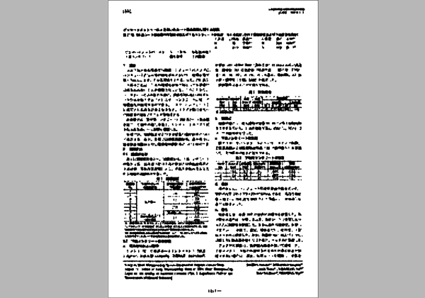 サンエーシートの断面構造